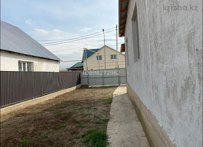 Срочно продаётся!