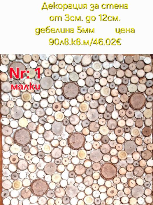 Часовников механизъм и всичко за часовника