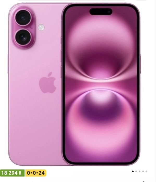 Iphone 16 plus, 256 гб