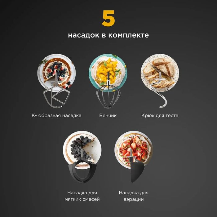 Комбайн Kenwood Chef KVC7300S