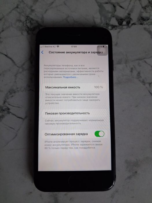 Айфон 8 б/у идалный