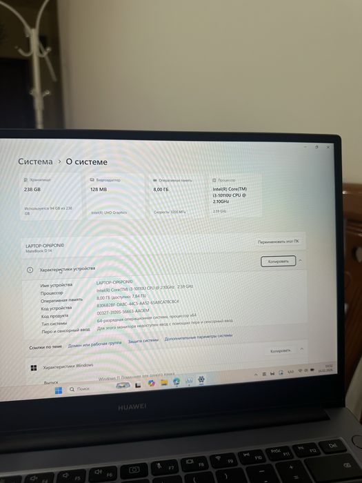 Продается Ноутбук Huawei Matebook D 14