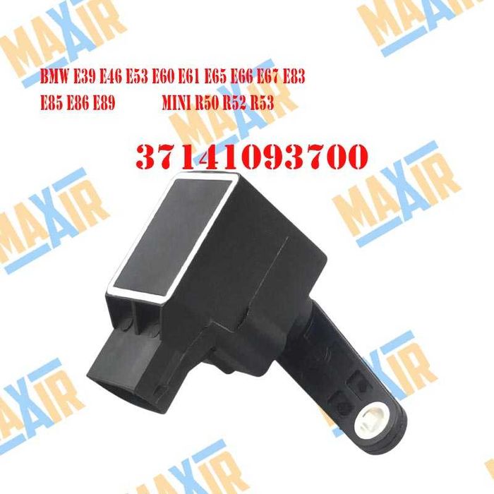 Сензор датчик кантар за ниво на въздушно окачване BMW E Series