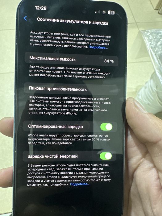 Iphone 14 pro max sotiladi