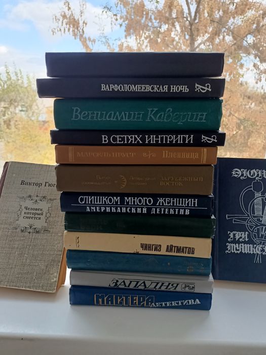 Книги разных авторов