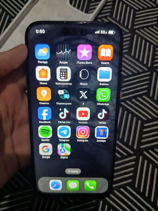 айфон 15 про макс