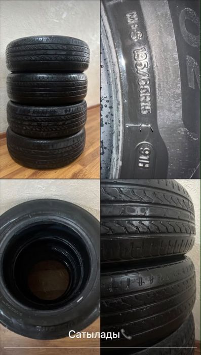 Автошины автомобиля летний бу