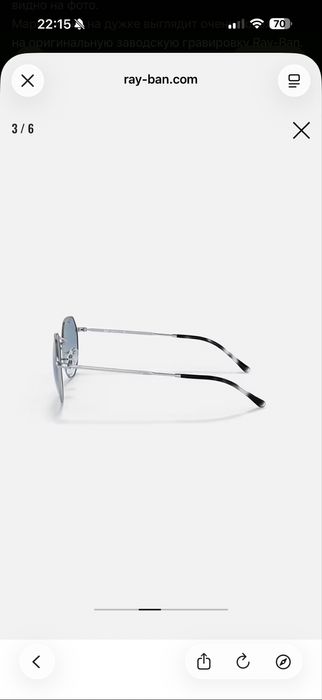 Очки Ray ban оригинал