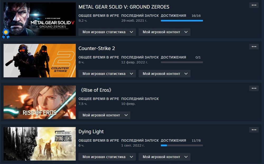 Продам аккаунт Steam.