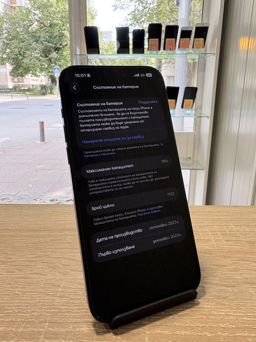 Iphone 15 Pro Max 1TB  Blue Titanium