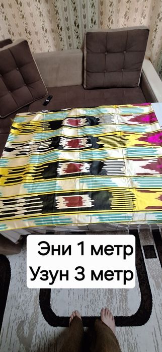 АТЛАС МАТЕРИАЛ Женский материал
