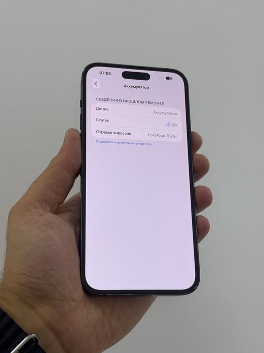 Айфон 14 Про Макс 128 GB 100%