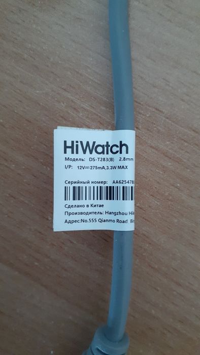 Продам камеры Hiwatch