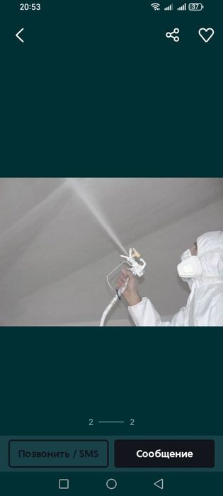 Охак сепамиз оклаймиз имулитца киламиз дори сепамиз дарахтларга