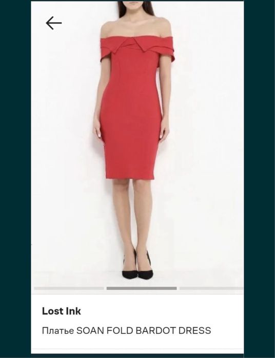 Платье вечернее коктейльное