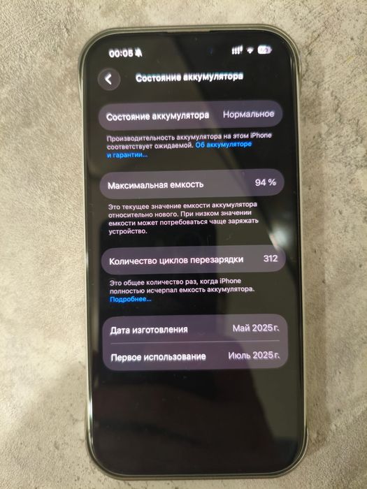 Iphone 16 обмен на Samsung