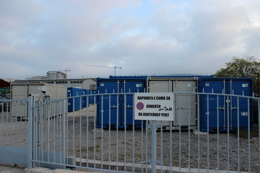 Мобилен склад под наем Варна