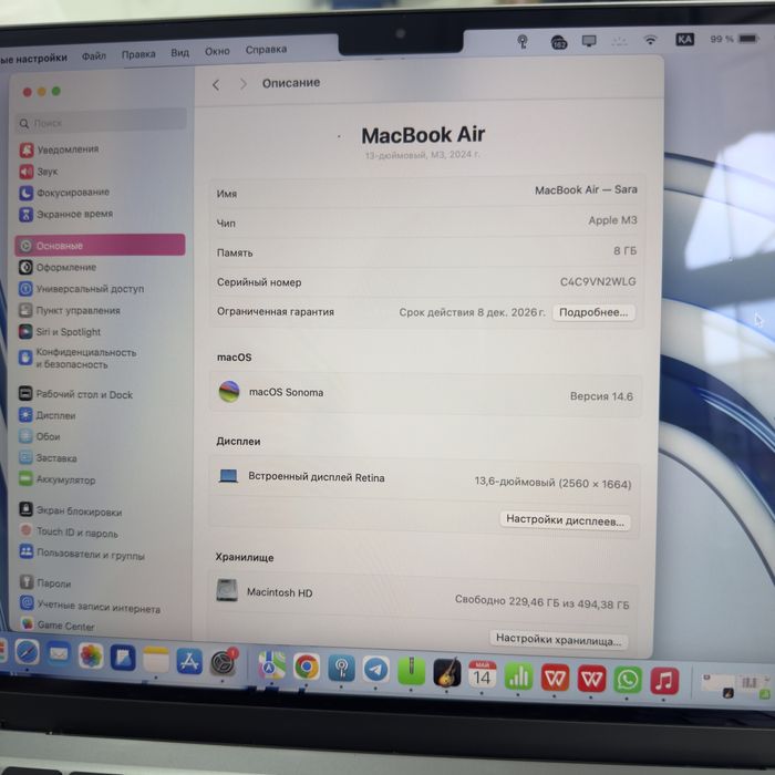 MacBook Air 13 M3 512 GB 99%