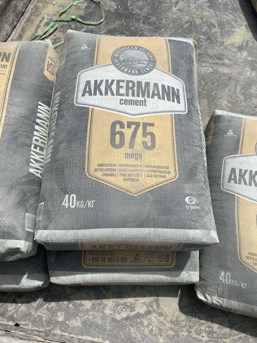 М675 АККЕРМАН  пц52