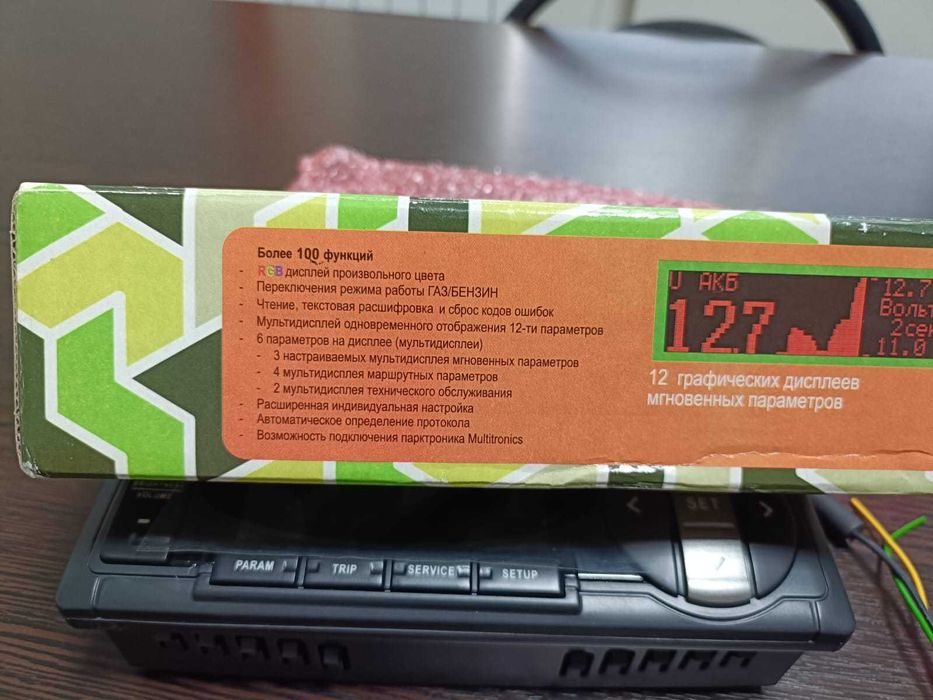 Бортовой компьютер на автомобиль