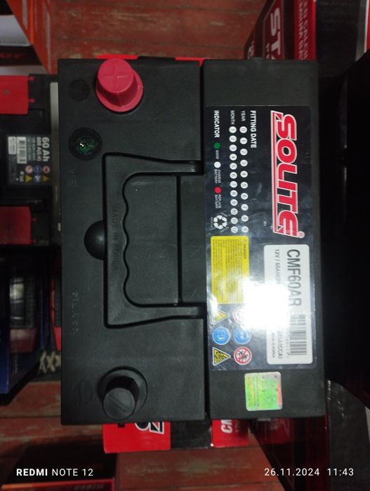 Solite arginal kareyskiy akkumulyator