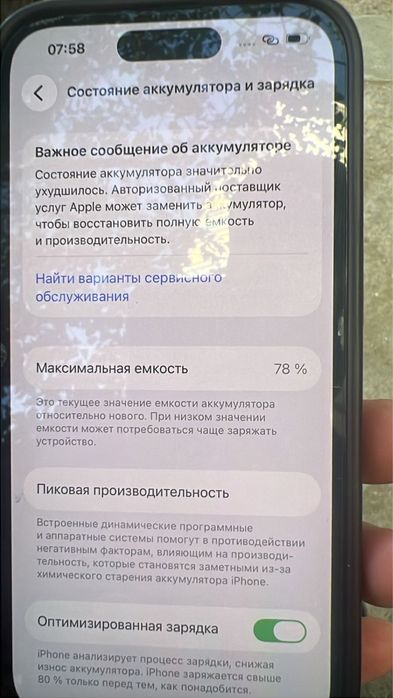 Iphone 14 pro 256 гб