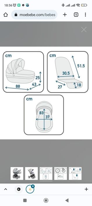 Бебешка количка Bass soft