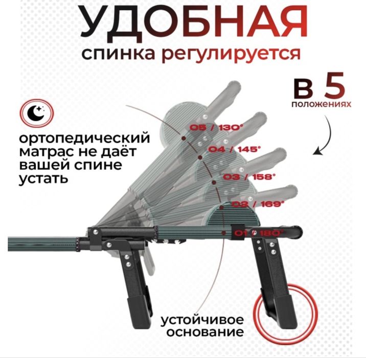Продам Раскладушку