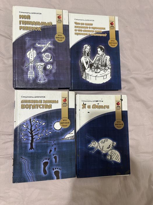 Продам книги для чтения развивающие