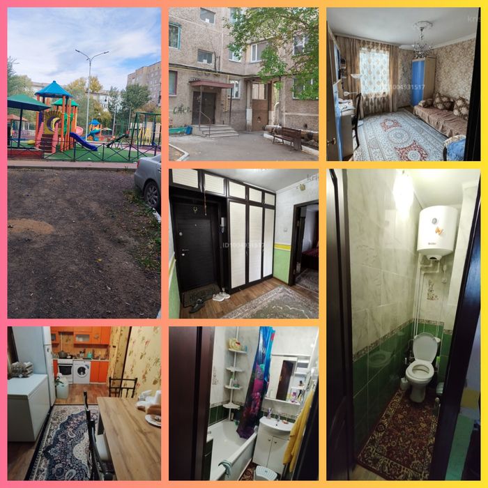 Квартира на гапеева 23