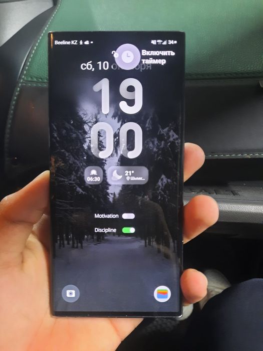 Samsung s23 ultra