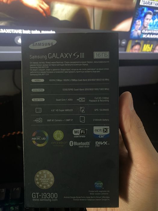 Samsung Galaxy S3