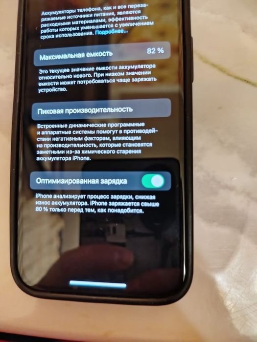 Продам Айфон 13 mini 256 G