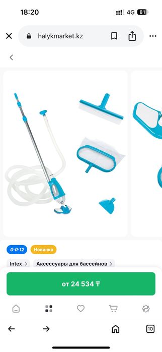 Каркасный бассейн Intex Ultra Frame