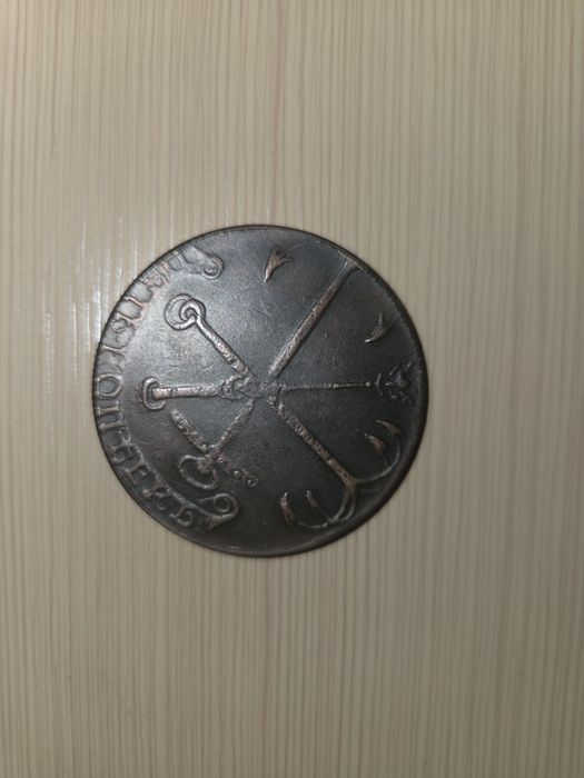 Редкий перечекан Петра III! 5 копеек 1758/1762 (Барабаны) XF-