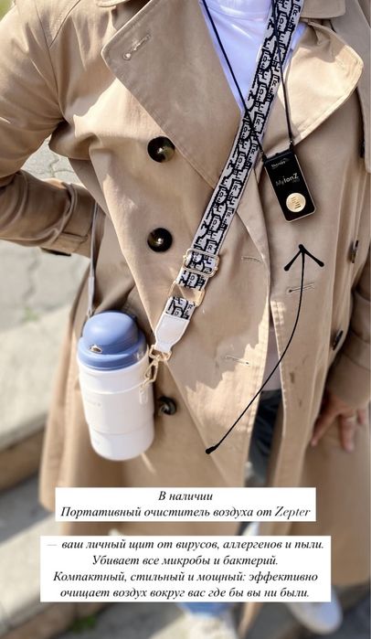 Очиститель воздуха от Zepter