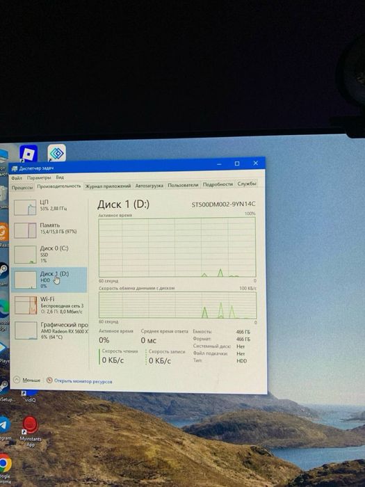 Xeon E5-2680 v4 | RX 5600 XT 6GB | 16GB RAM | SSD + HDD Gaming PC