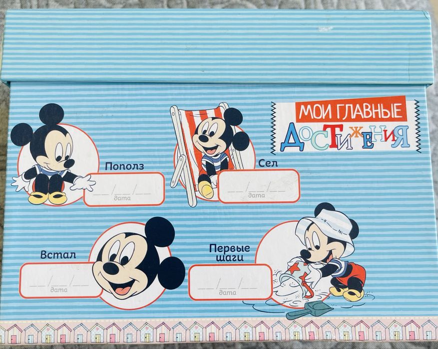 Подарочный набор для малыша