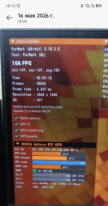 RTX4070 12Gb Gigabyte Windforce OC