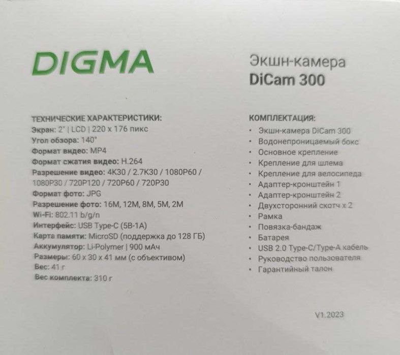продам экшн камеру 4К