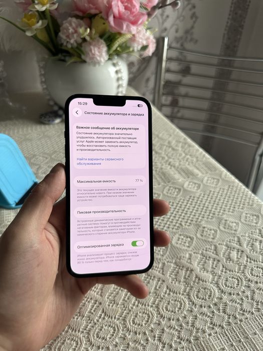 Iphone 13 без ремонта айфон 13