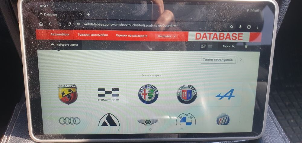 Диагностика X-PRO 5