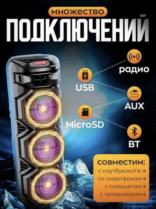 Калонка/музыкааа