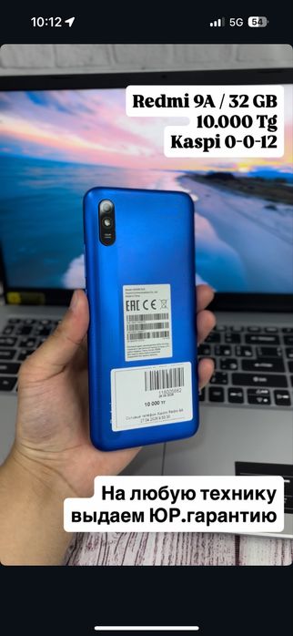 BaiTimes / Redmi 9A / 32 GB