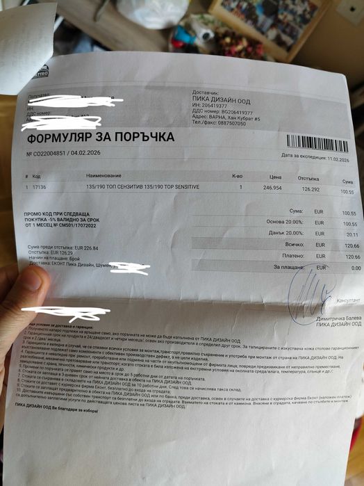 Топ матрак Матро