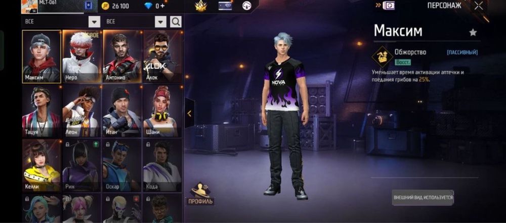 Продам прокачанный аккаунт Free Fire