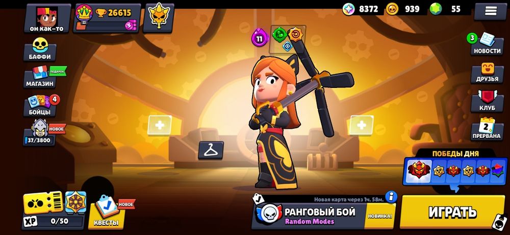 Продаю акк в бравле