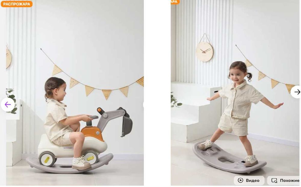 Экскаватор-качалка-беговел-44х70 см. от 1 до 5 лет. Доставка бесплатно