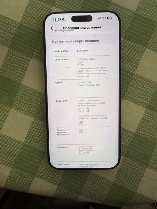 iPhone 16 pro max 1 tb 94%