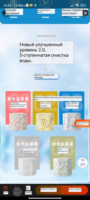 наполнитель для аквариумного фильтра лучше